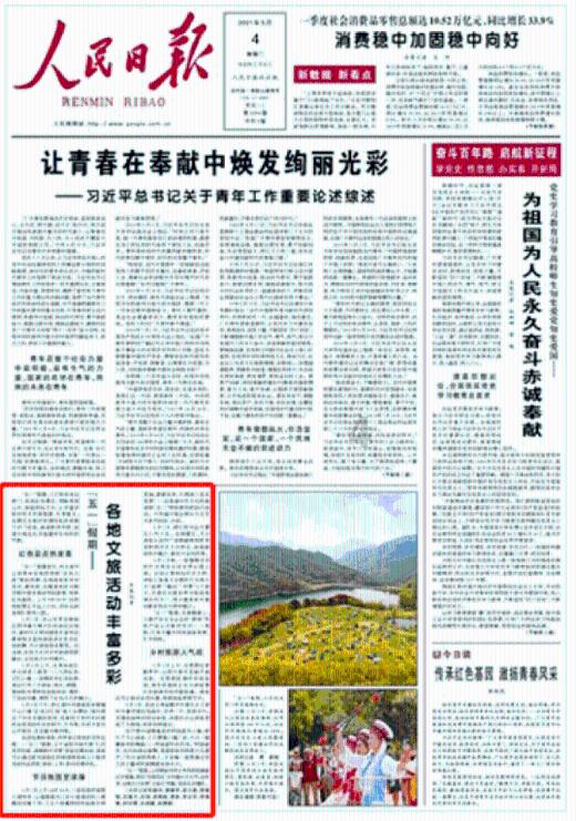 一百米11.5二百米23.7哪个更好一些？游戏画面